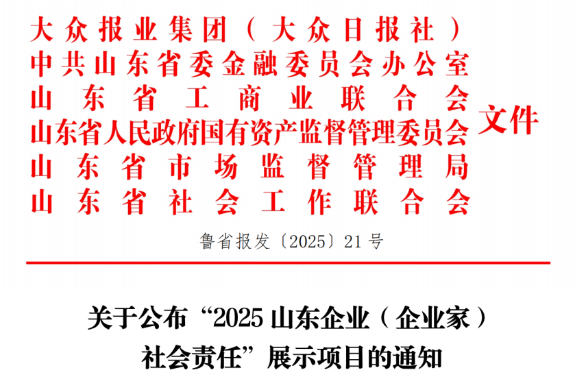 1767688664591710.png 微信图片_2026-01-06_163525_163.png